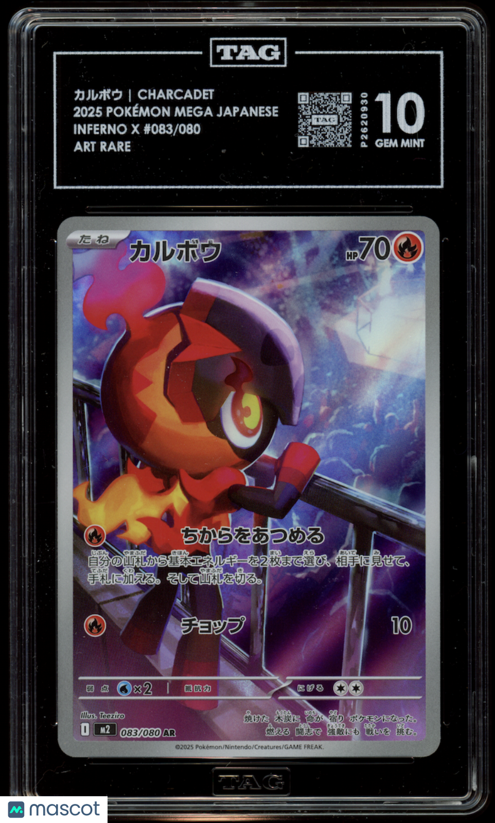 CHARCADET Pokemon Japanese Inferno X #083 Art Rare TAG 10 – Frank's Card  Shop