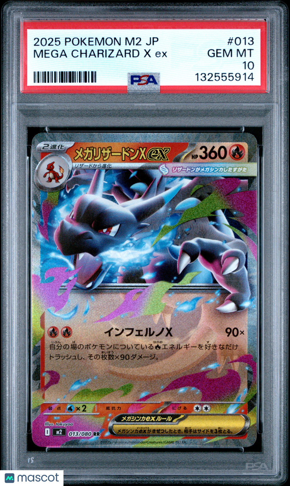MEGA CHARIZARD X EX 2025 Pokemon Japanese Inferno X #013 PSA 10