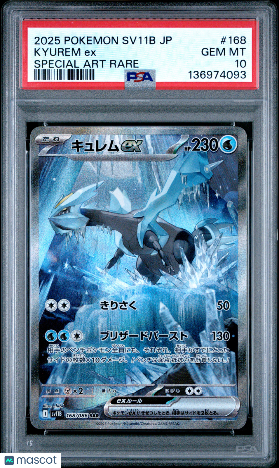 japanese art rare pokemon cards KYUREM EX 2025 Black Bolt Special #168 PSA 1 – Frank's Card Shop Wood Type:Cherry Enchantment cementing its place as Similar cards to Grand