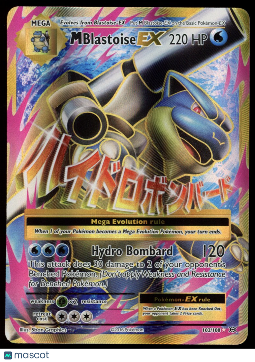 MEGA M BLASTOISE EX 2016 Pokemon XY Evolutions #102/108 Full Art