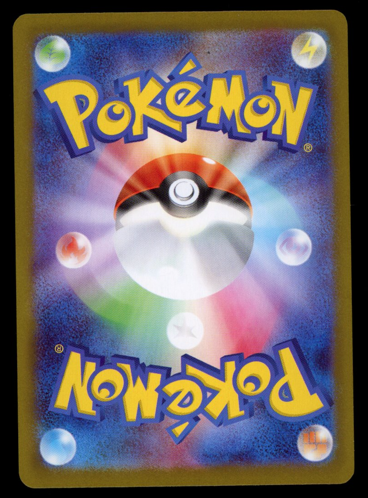 MEGA VENUSAUR EX 2025 Pokemon Japanese Mega Brave #087 Secret Art Rare