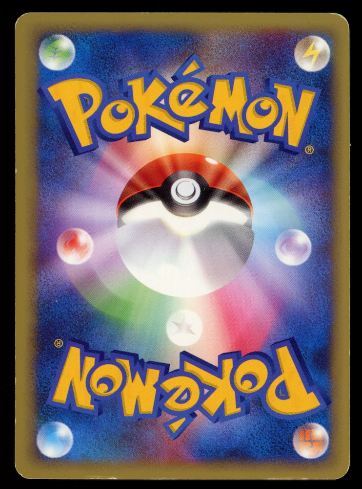 JASMINE'S RAICHU 2001 Pokemon Japanese VS #27/141 1st Edition