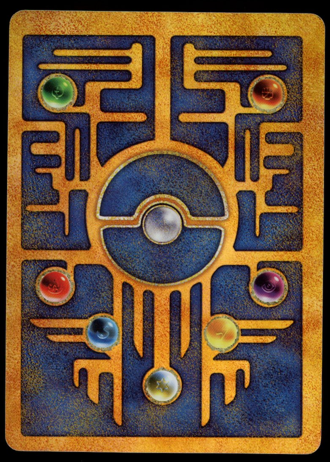 ANCIENT MEW 2000 Pokemon Movie Exclusive Promo