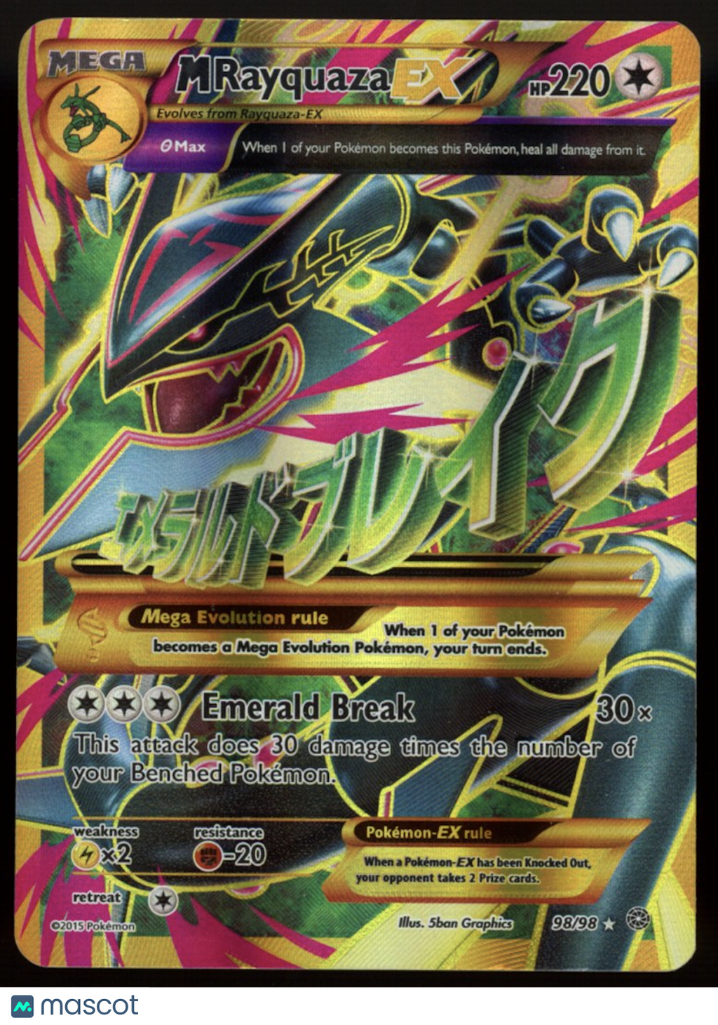 MEGA M RAYQUAZA EX 2015 Pokemon XY Ancient Origins Shiny Full Art #98/98