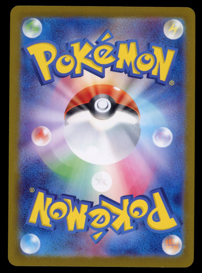 ROARING MOON EX 2024 Pokemon Japanese Terastal Festival Special Art Rare #218