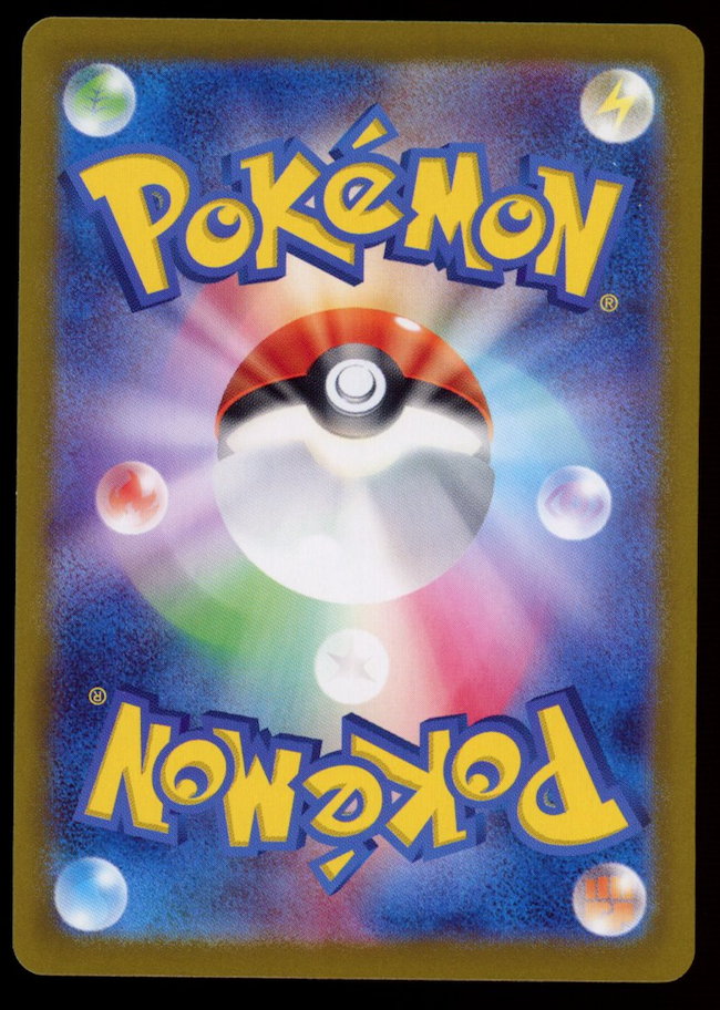 UMBREON 2024 Pokemon Japanese Terastal Festival Master Ball Holo #92/187