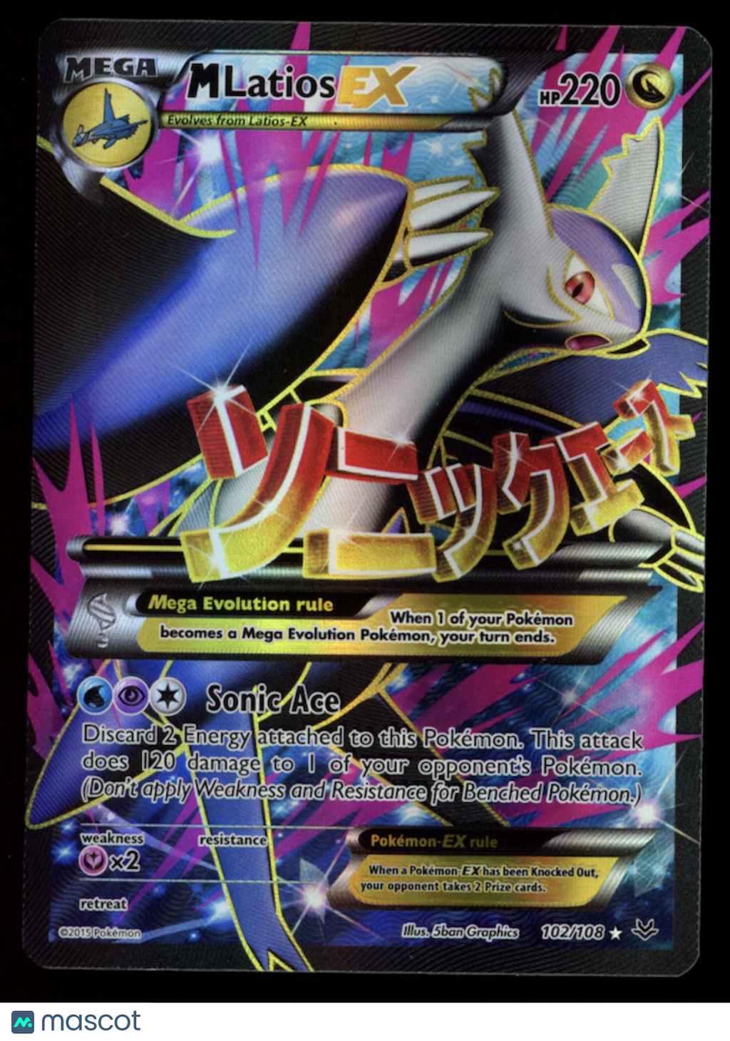 MEGA M LATIOS EX 2015 Pokemon XY Roaring Skies Ultra Rare Full Art #102/108