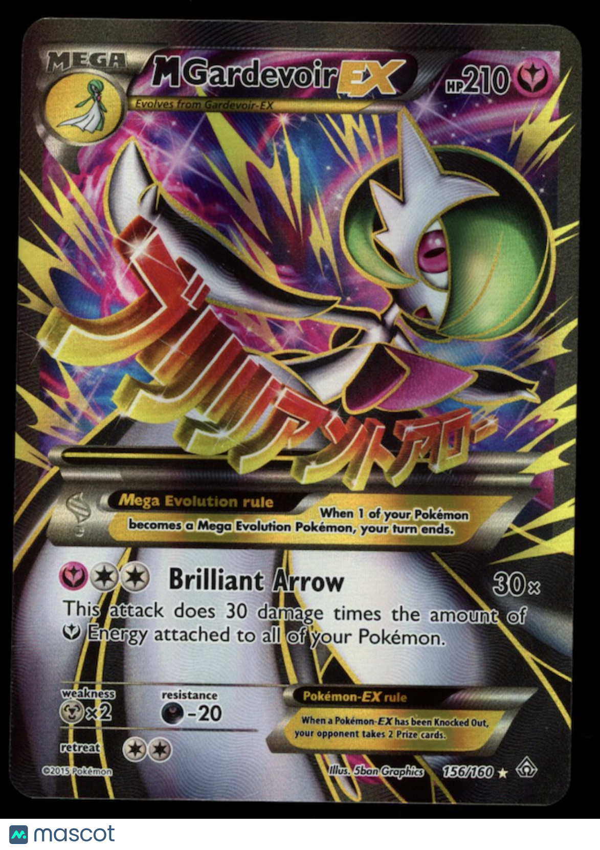 MEGA M GARDEVOIR EX 2015 Pokemon XY Primal Clash Ultra Rare Full Art #156/160