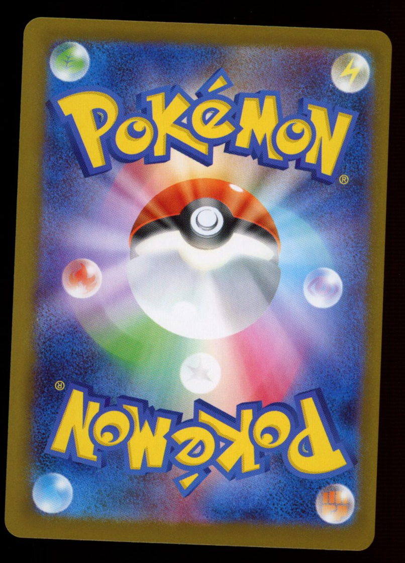 MEGA KANGASKHAN EX Pokemon JPN Mega Symphonia #089 Secret Art Rare