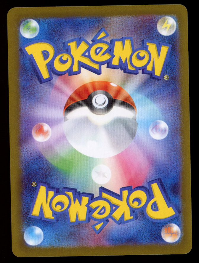 LILLIE'S DETERMINATION 2025 Pokemon M1L MEGA BRAVE JAPANESE 86/63 Super Rare