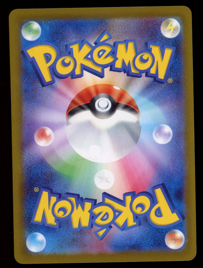 N'S ZOROARK EX 2025 Pokemon Japanese Battle Partners Special Art Rare #127 SAR