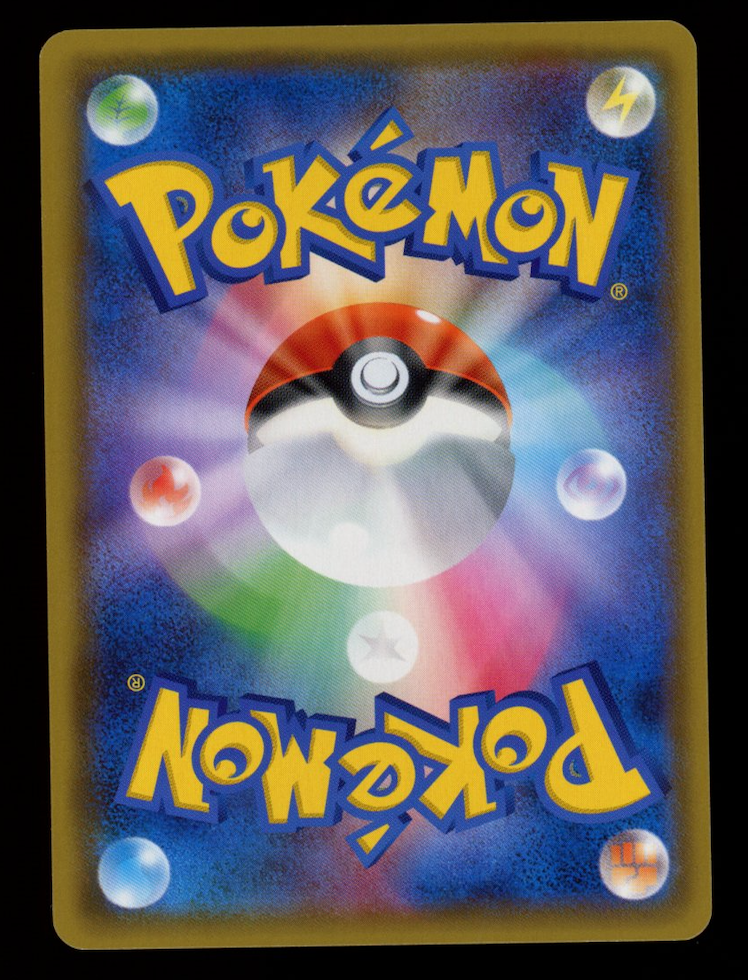 LT. YOSHIDA Pokemon Great Detective Pikachu Super Rare #025/024 SR