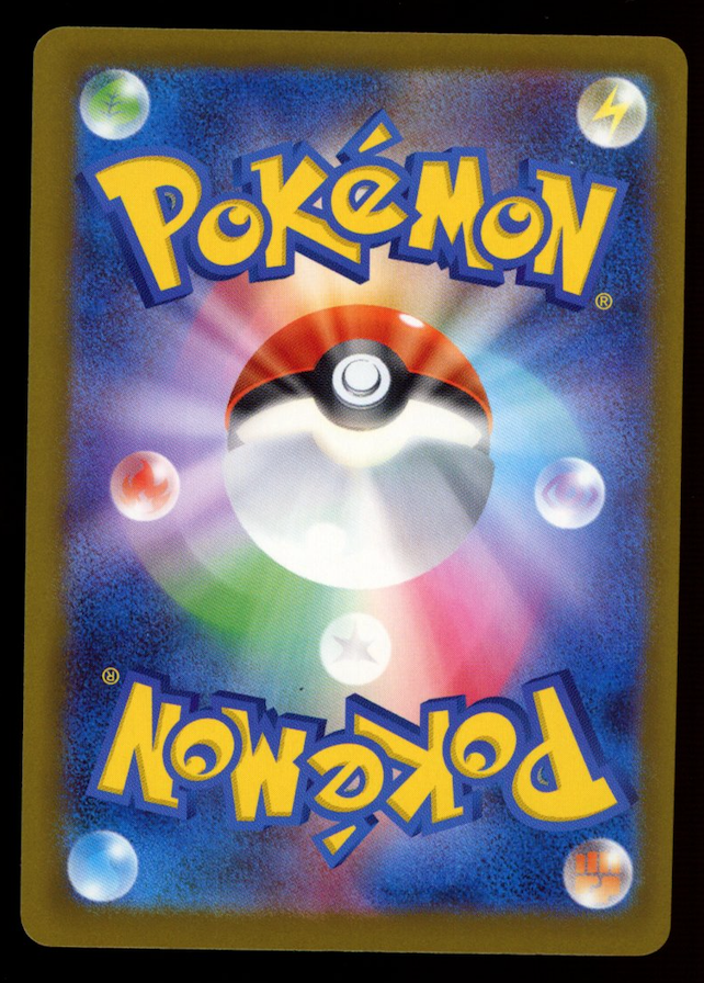 MEGA FROSLASS EX 2025 Pokemon Japanese Mega Dream Special Art Rare #233/193