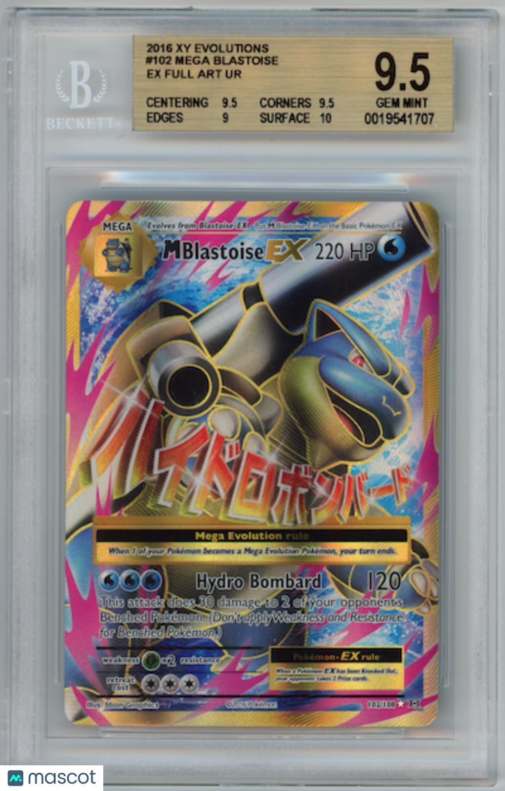 MEGA M BLASTOISE EX 2016 Pokemon XY Evolutions #102/108 Full Art BGS 9.5