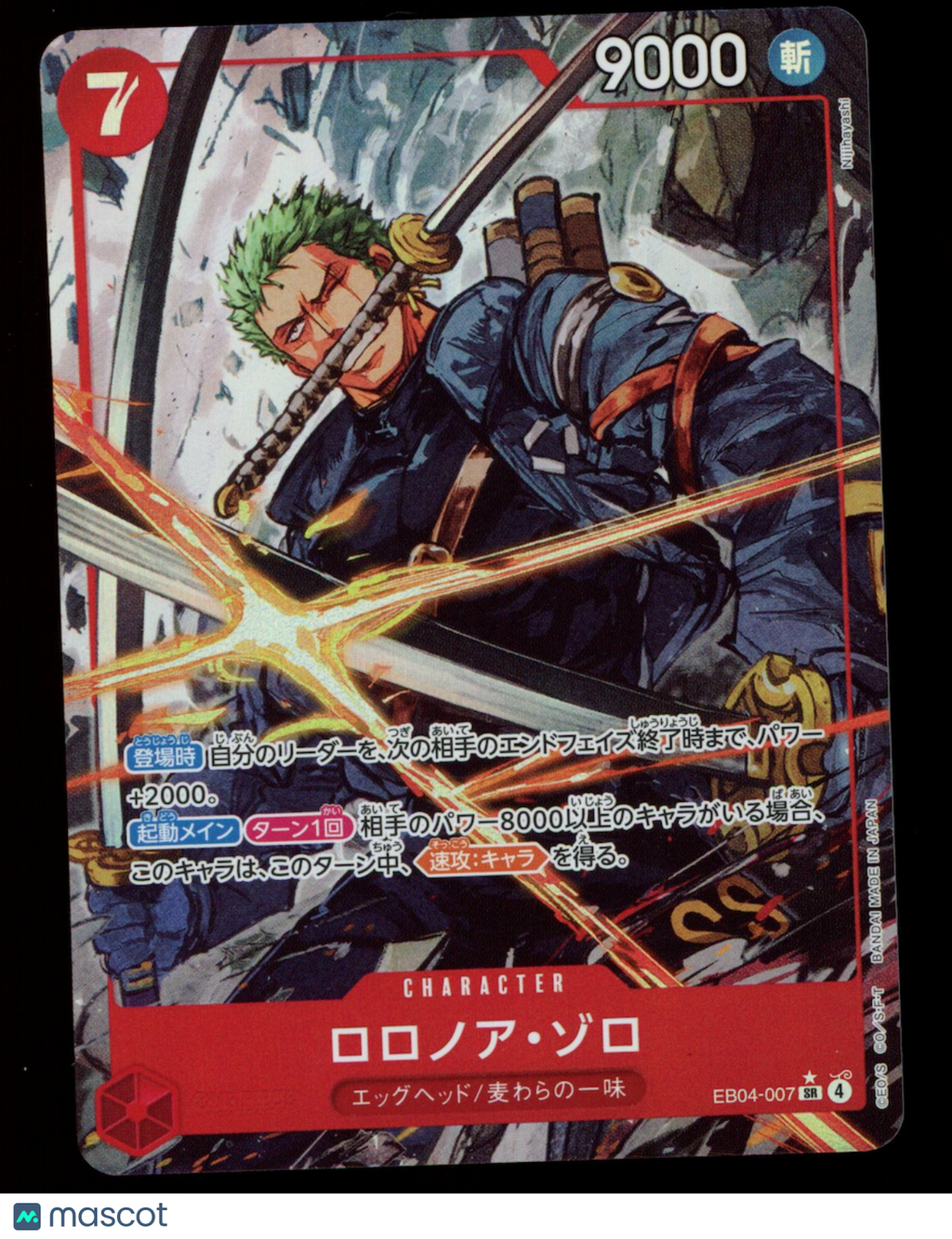 RORONOA ZORO 2024 One Piece Japanese Egghead Crisis SR #EBO4-007 Alt Art