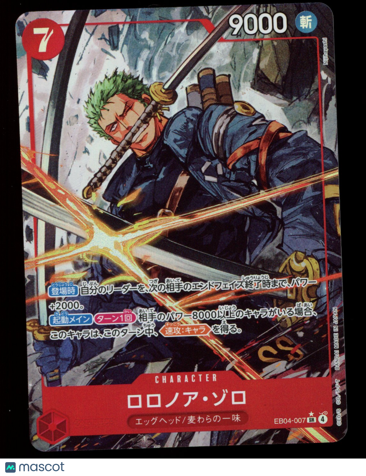 RORONOA ZORO 2024 One Piece Japanese Egghead Crisis SR #EBO4-007 Alt Art