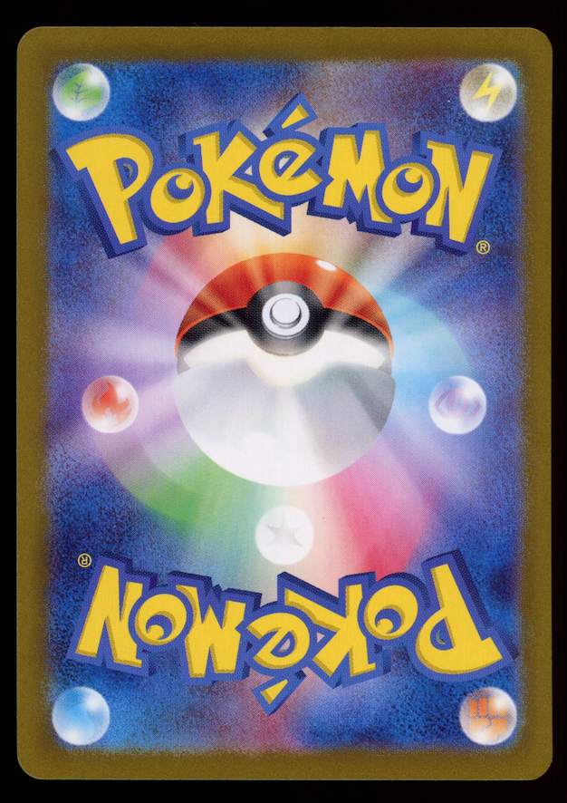 SQUIRTLE 2023 Pokemon Japanese Scarlet & Violet 151 Art Rare #170/165