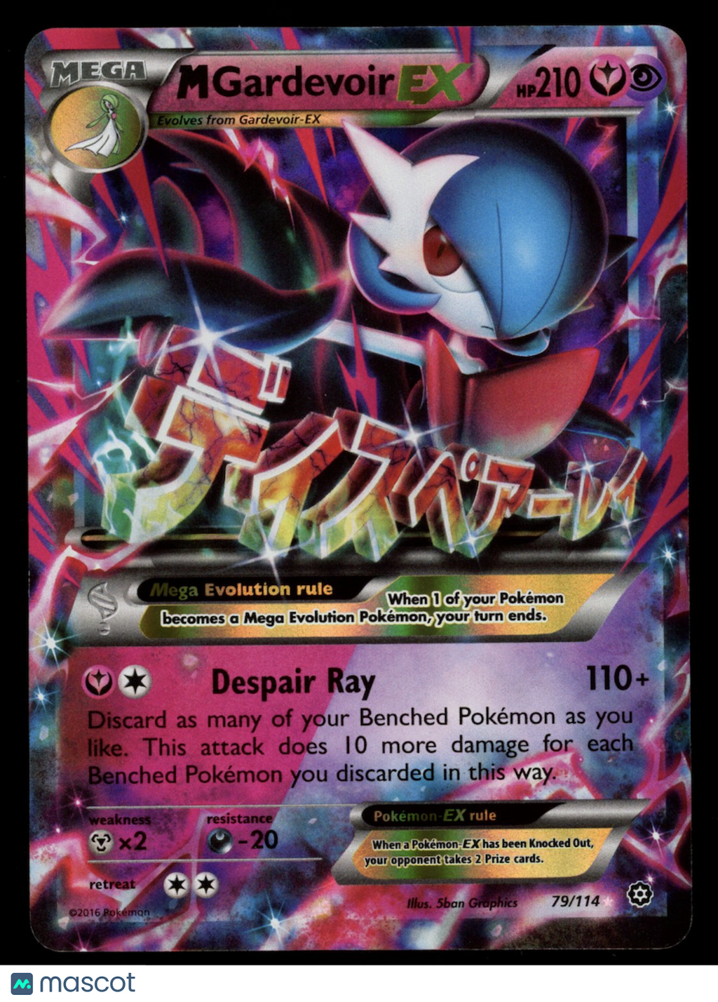MEGA M GARDEVOIR EX 2016 Pokemon XY Steam Siege #79/114 Ultra Rare