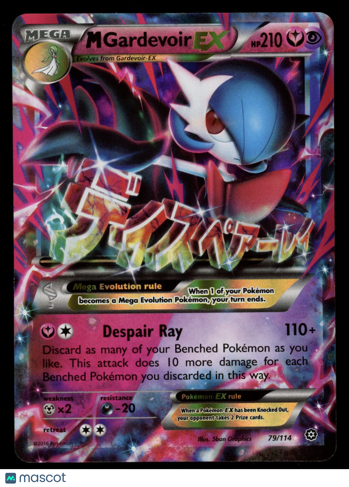 MEGA M GARDEVOIR EX 2016 Pokemon XY Steam Siege #79/114 Ultra Rare