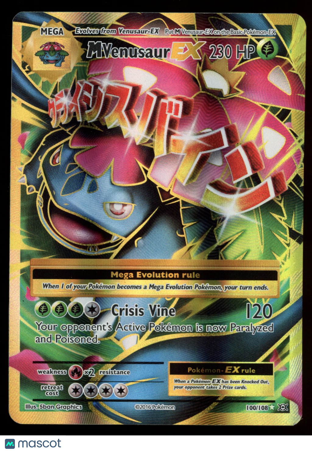 MEGA M VENUSAUR EX 2016 Pokemon XY Evolutions Ultra Rare #100/108 Full Art