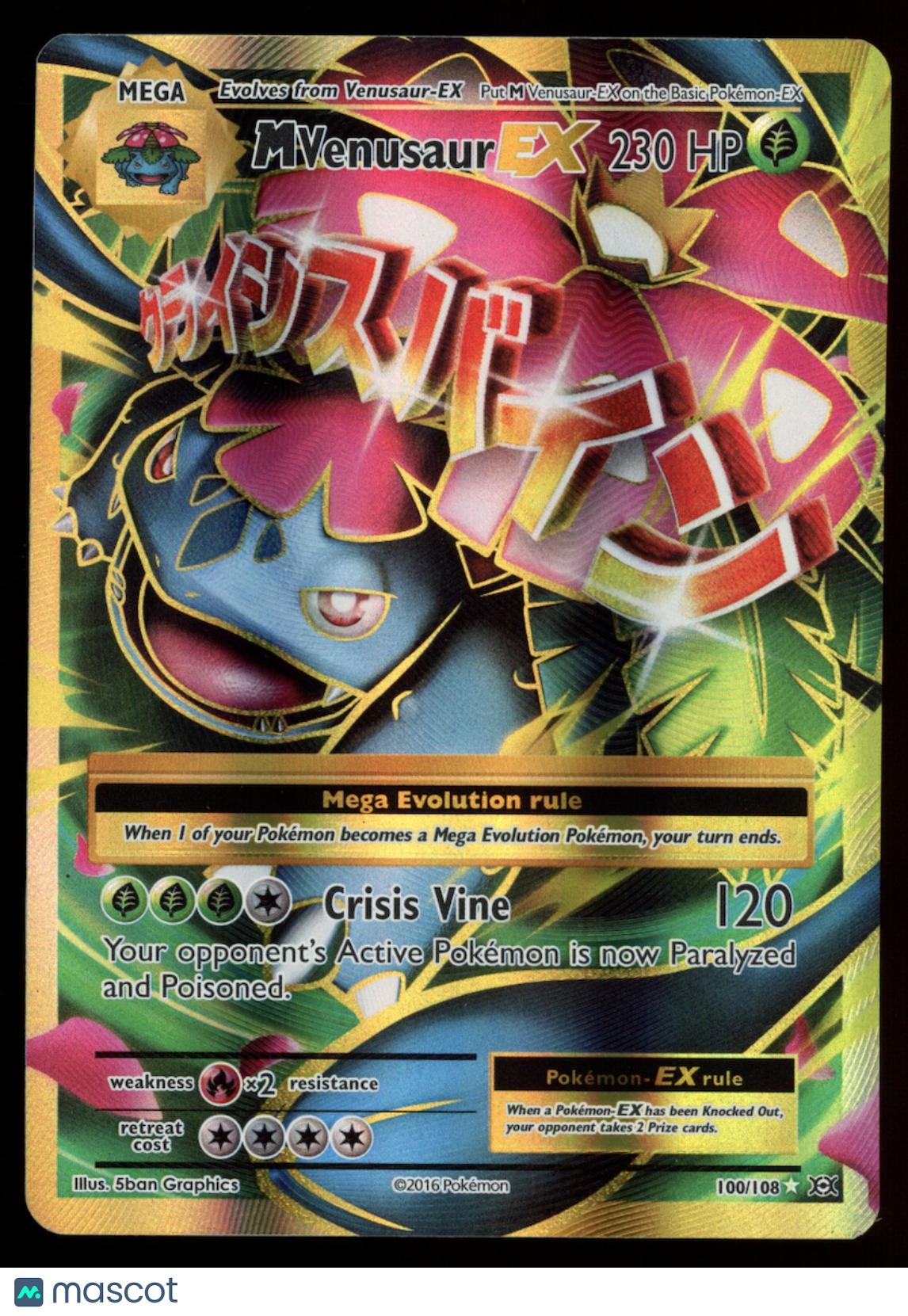MEGA M VENUSAUR EX 2016 Pokemon XY Evolutions Ultra Rare #100/108 Full Art