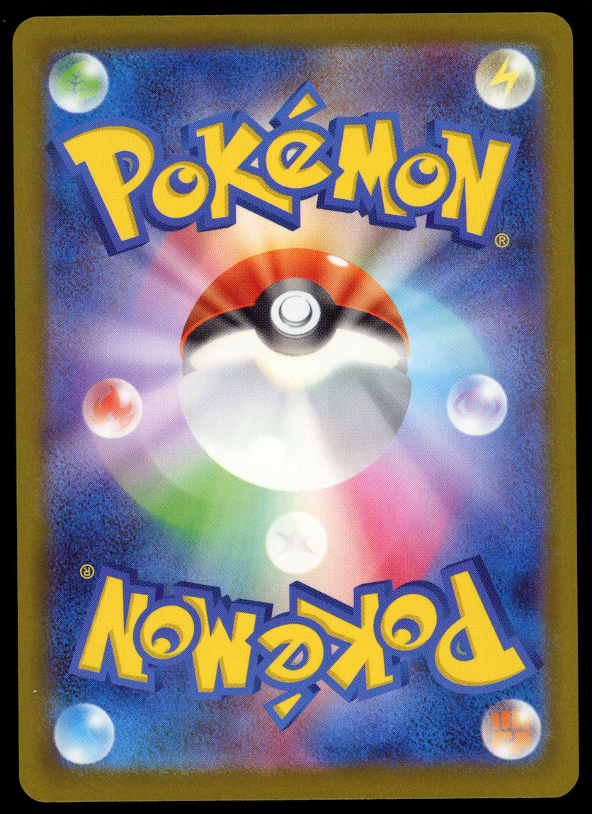 MEGA GENGAR EX 2025 Pokemon Japanese Mega Dream Mega Attack Rare #230/193