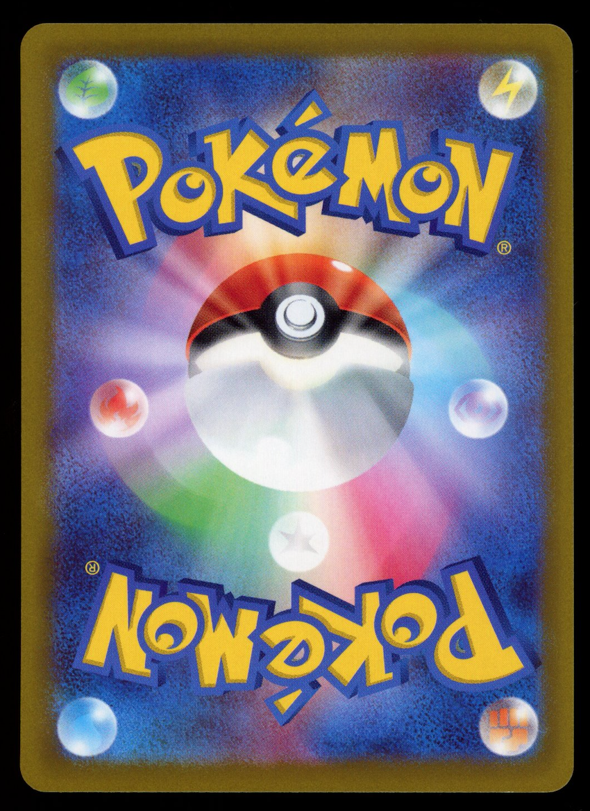 PIKACHU 2023 Pokemon Scarlet & Violet Japanese Promo #001/SV-P