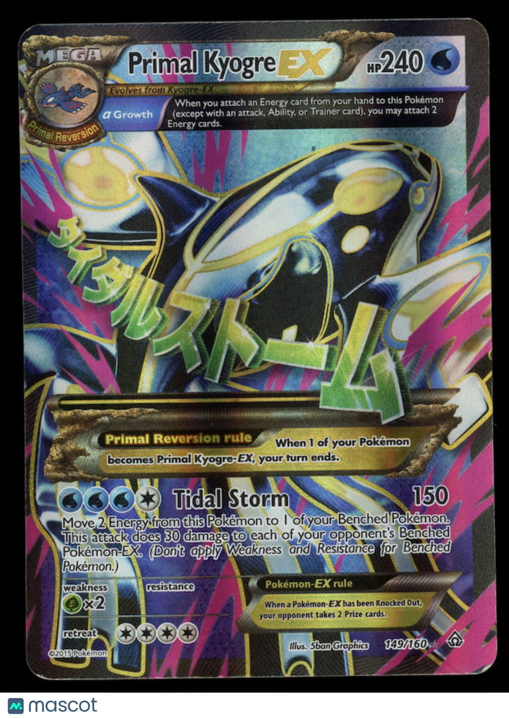 PRIMAL KYOGRE EX 2015 Pokemon Primal Clash Ultra Rare Full Art #149/160