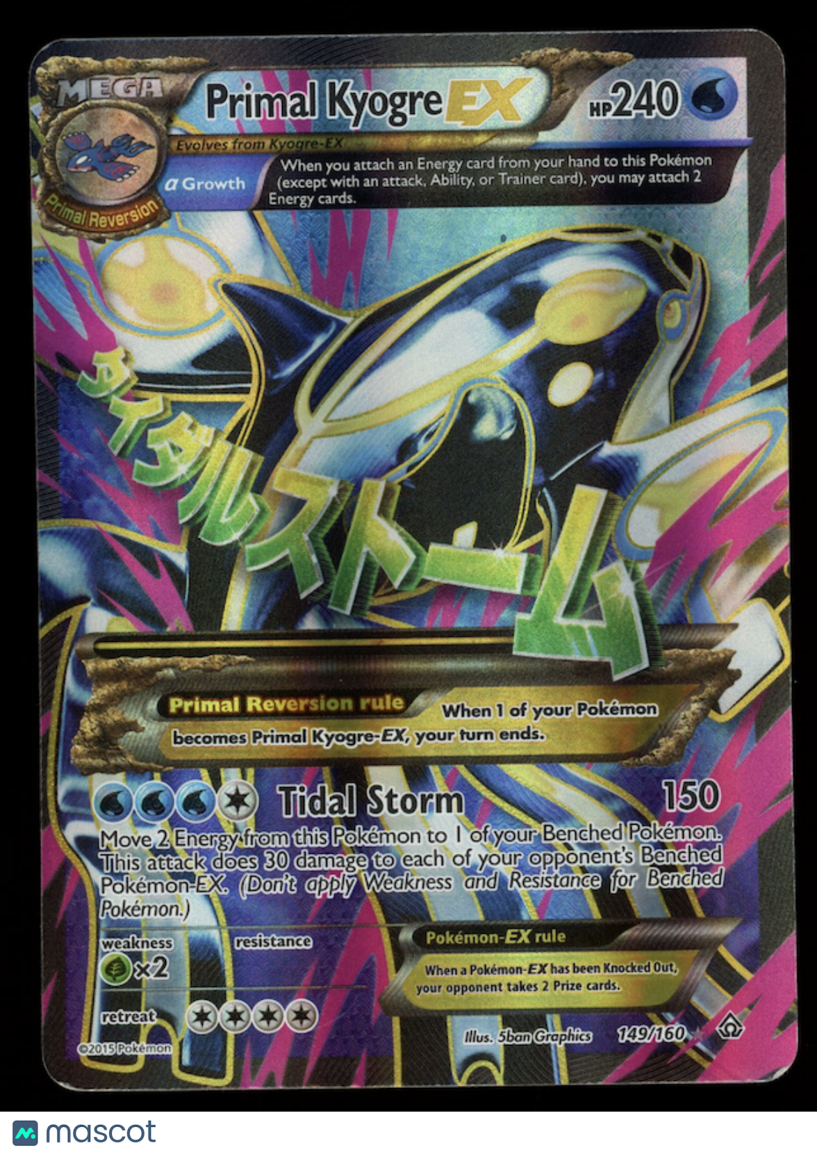 PRIMAL KYOGRE EX 2015 Pokemon Primal Clash Ultra Rare Full Art #149/160