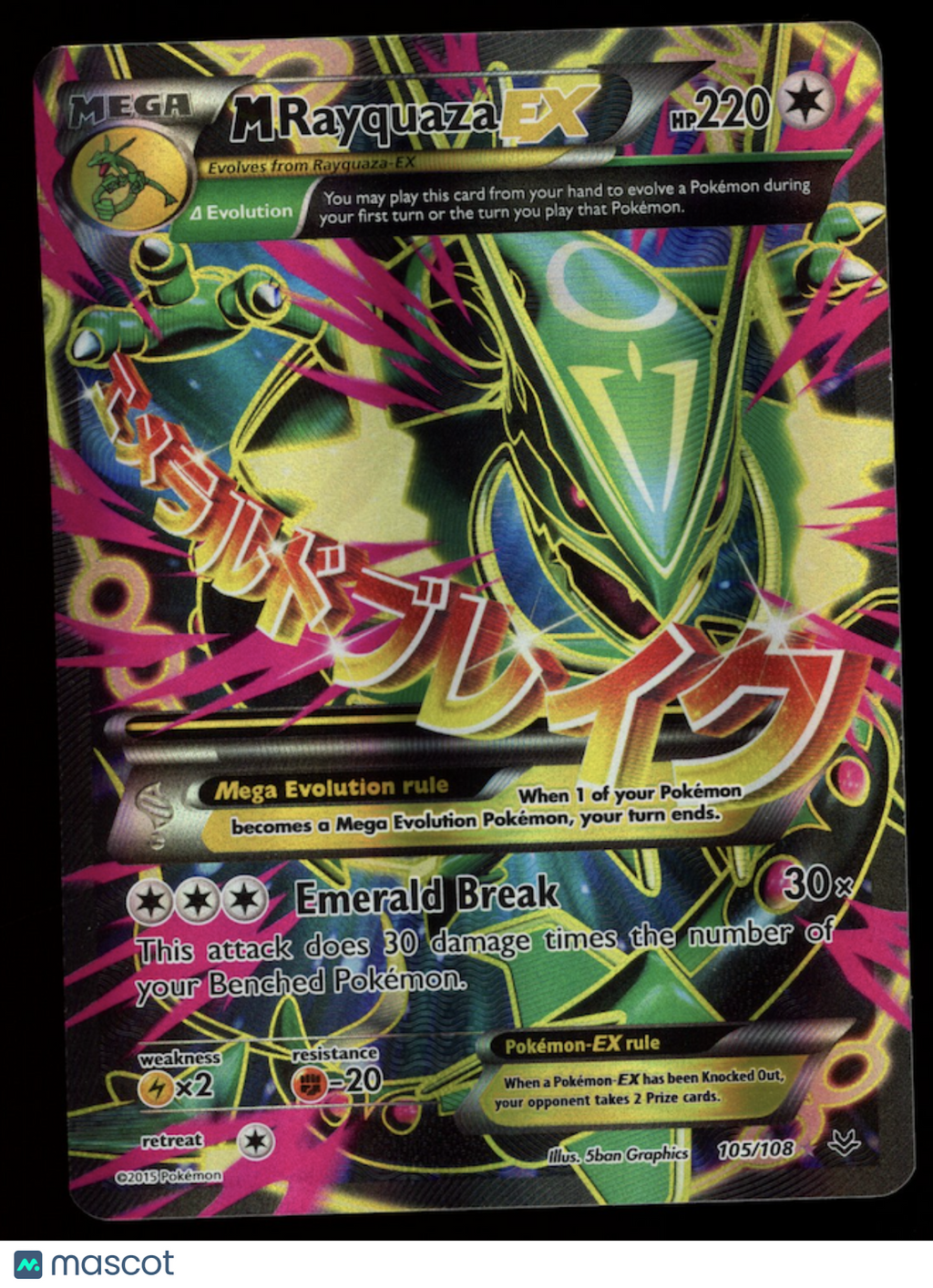 MEGA M RAYQUAZA EX 2015 Pokemon Roaring Skies Ultra Rare Full Art #105/108