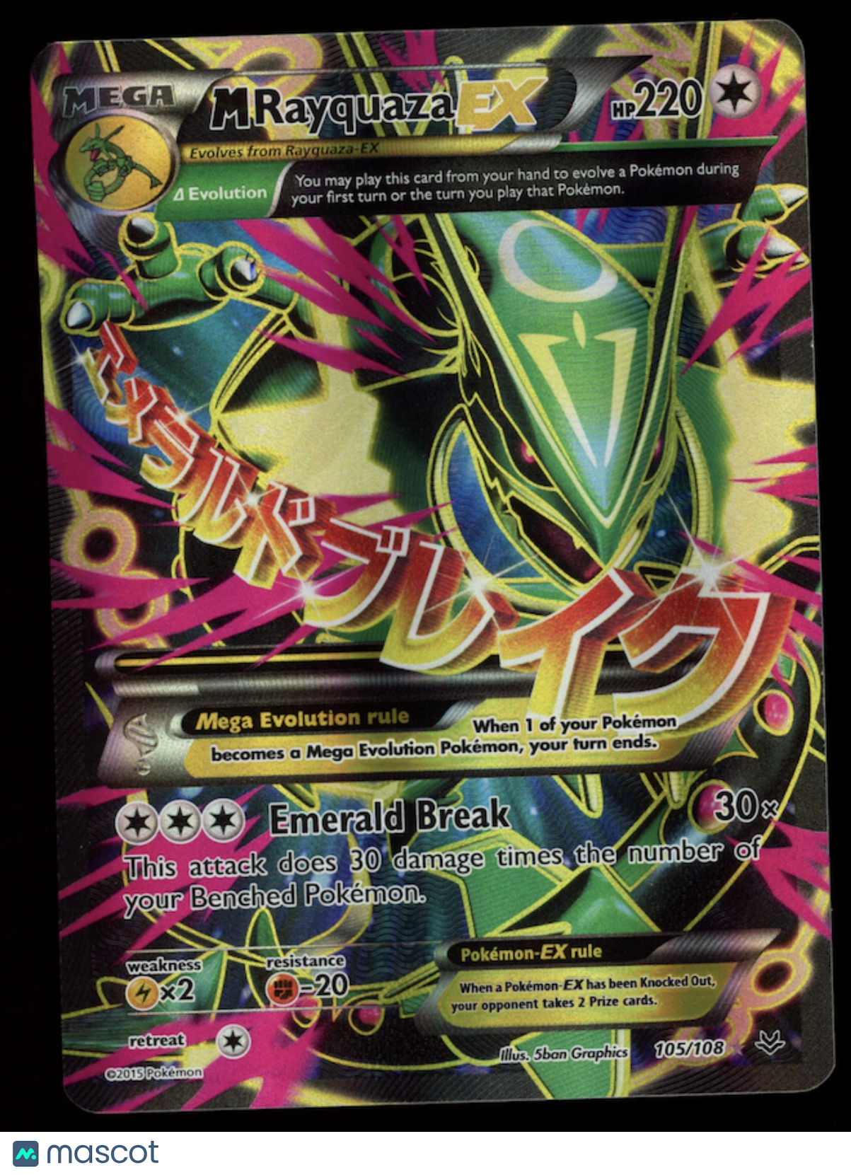 MEGA M RAYQUAZA EX 2015 Pokemon Roaring Skies Ultra Rare Full Art #105/108