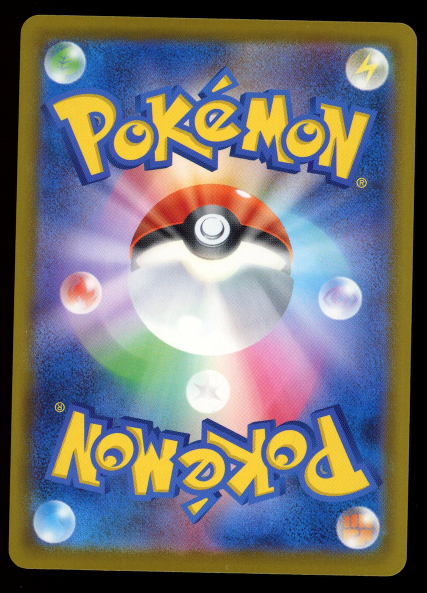 MEGA HAWLUCHA EX 2025 Pokemon Japanese Mega Dream #239 Special Art Rare