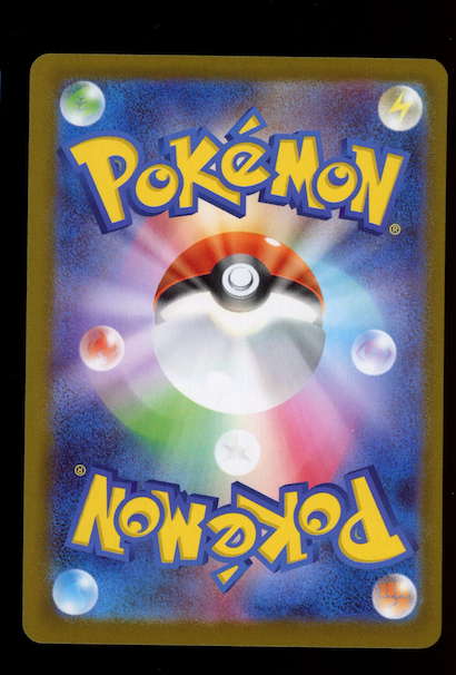 SEISMITOAD 2025 Pokemon Japanese Scarlet & Violet Black Bolt #109/86 Art Rare