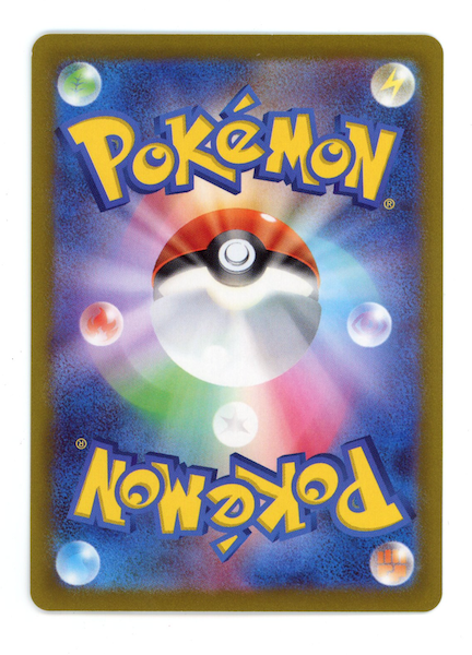 SIMISEAR VSTAR 2022 Pokemon Japanese VSTAR Universe #214/172 Special Art Rare