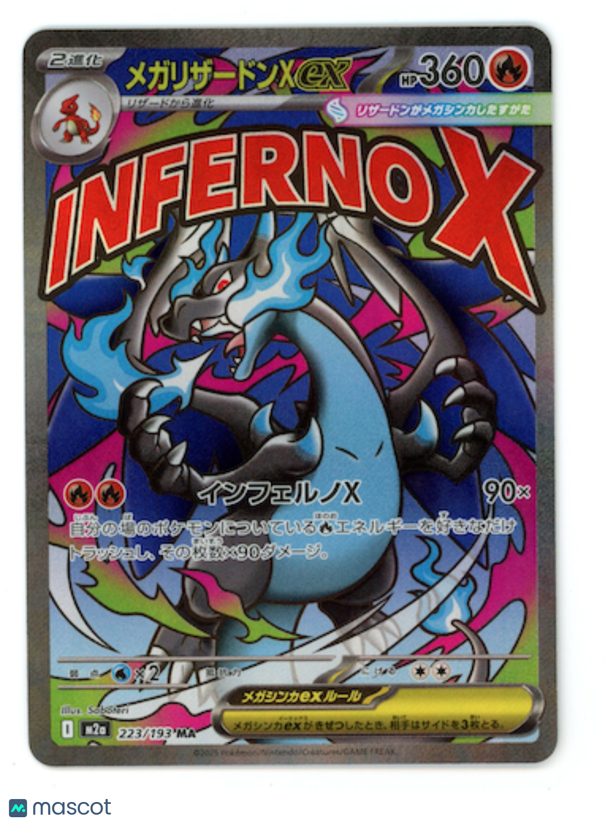 MEGA CHARIZARD X EX 2025 Pokemon Japanese Mega Dream #223/193 Mega Attack Rare