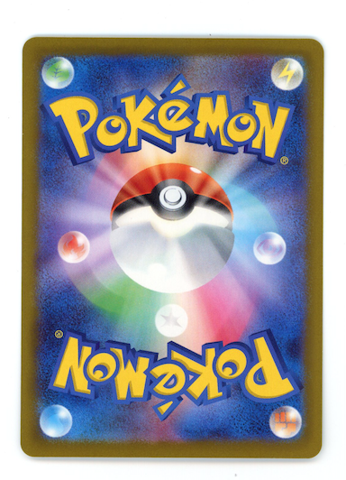 MEGA CHARIZARD X EX 2025 Pokemon Japanese Mega Dream #223/193 Mega Attack Rare