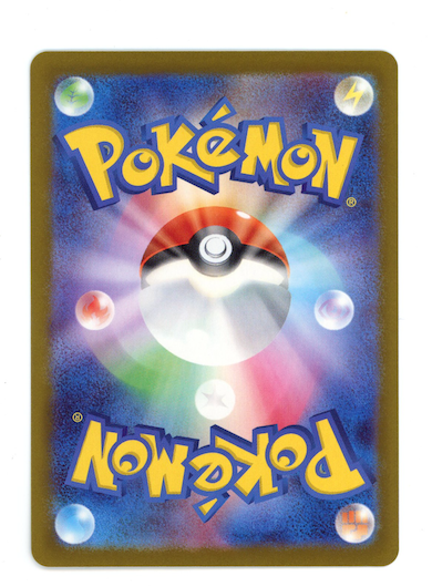 MEGA FROSLASS EX 2025 Pokemon Japanese Mega Dream #233/193 Special Art Rare