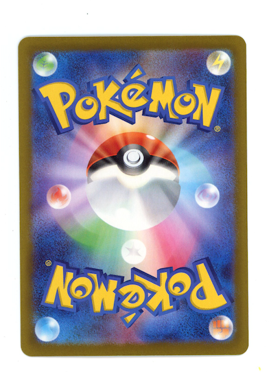 MEGA GENGAR EX 2025 Pokemon Japanese Mega Dream #230/193 Mega Attack Rare