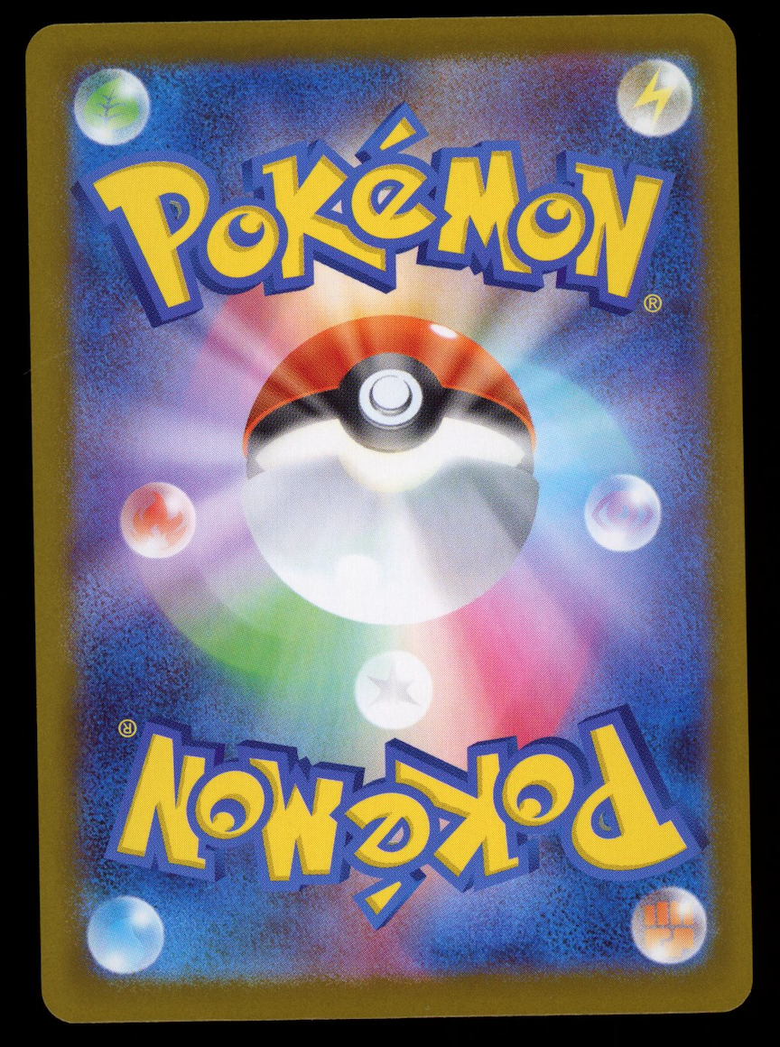 MEGA CHARIZARD X EX 2025 Pokemon Japanese Inferno X Super Rare #094/080
