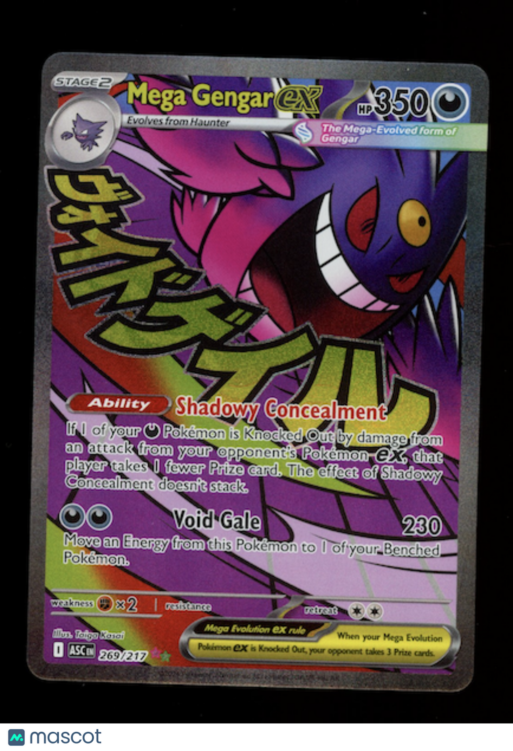 MEGA GENGAR EX 2026 Pokemon ME Ascended Heroes #269/217 Mega Attack Rare