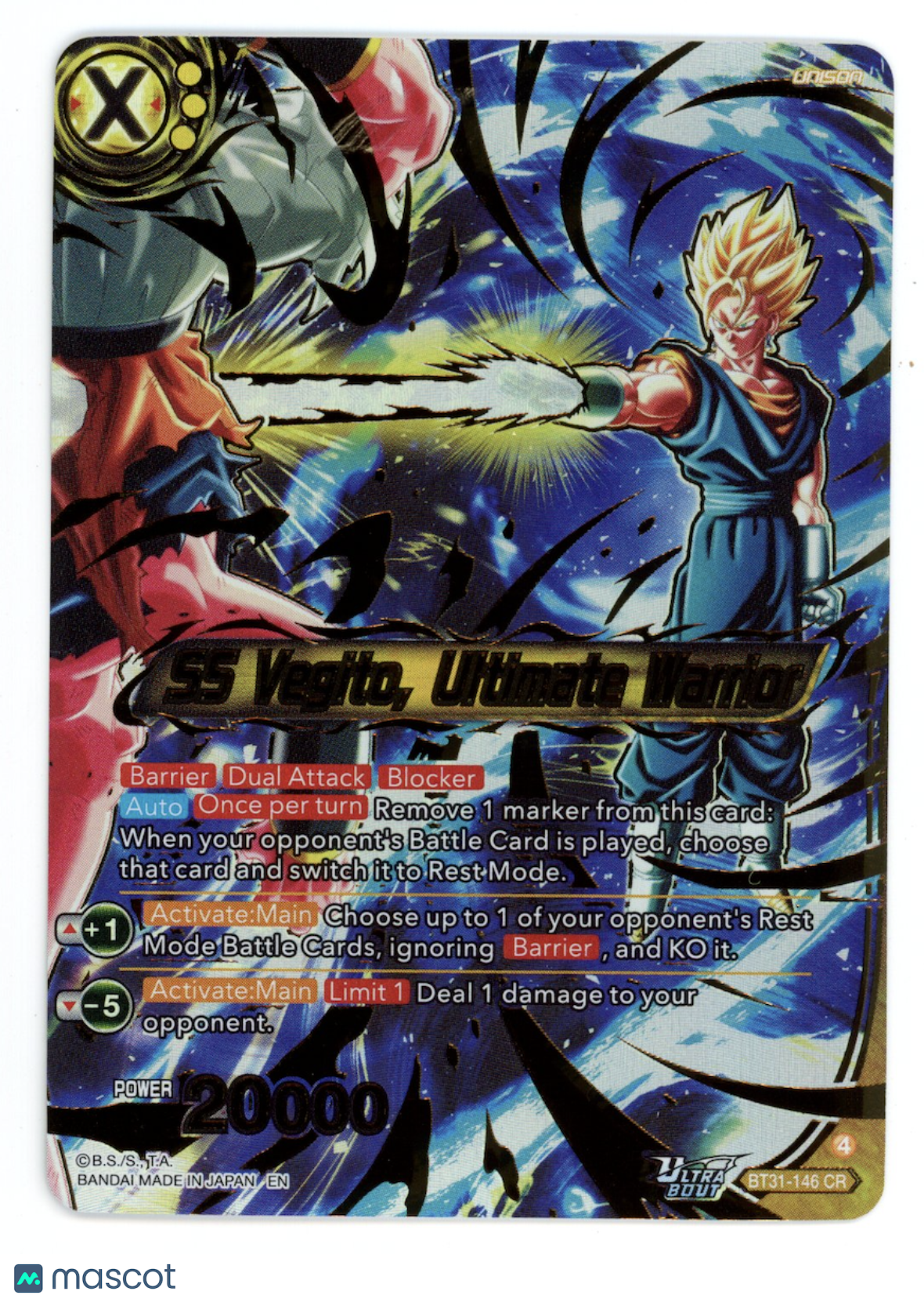 SS VEGITO ULTIMATE WARRIOR Dragon Ball Super Impact Beyond Dimensions #BG31-146