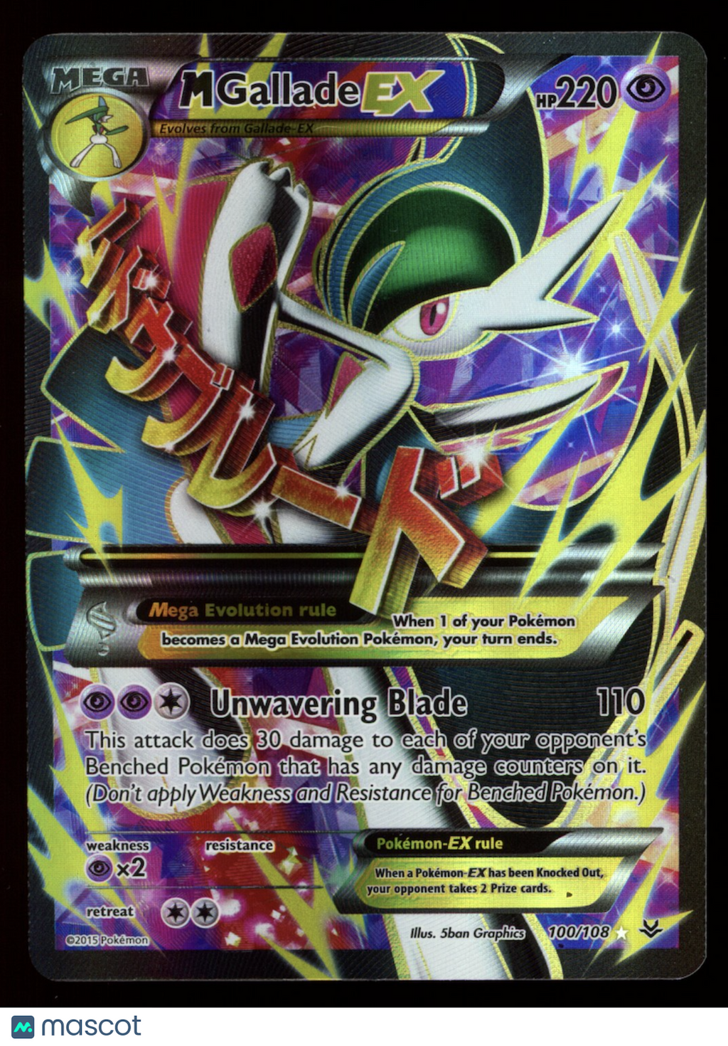 MEGA M GALLADE EX 2015 Pokemon XY Roaring Skies Holo Full Art #100/108