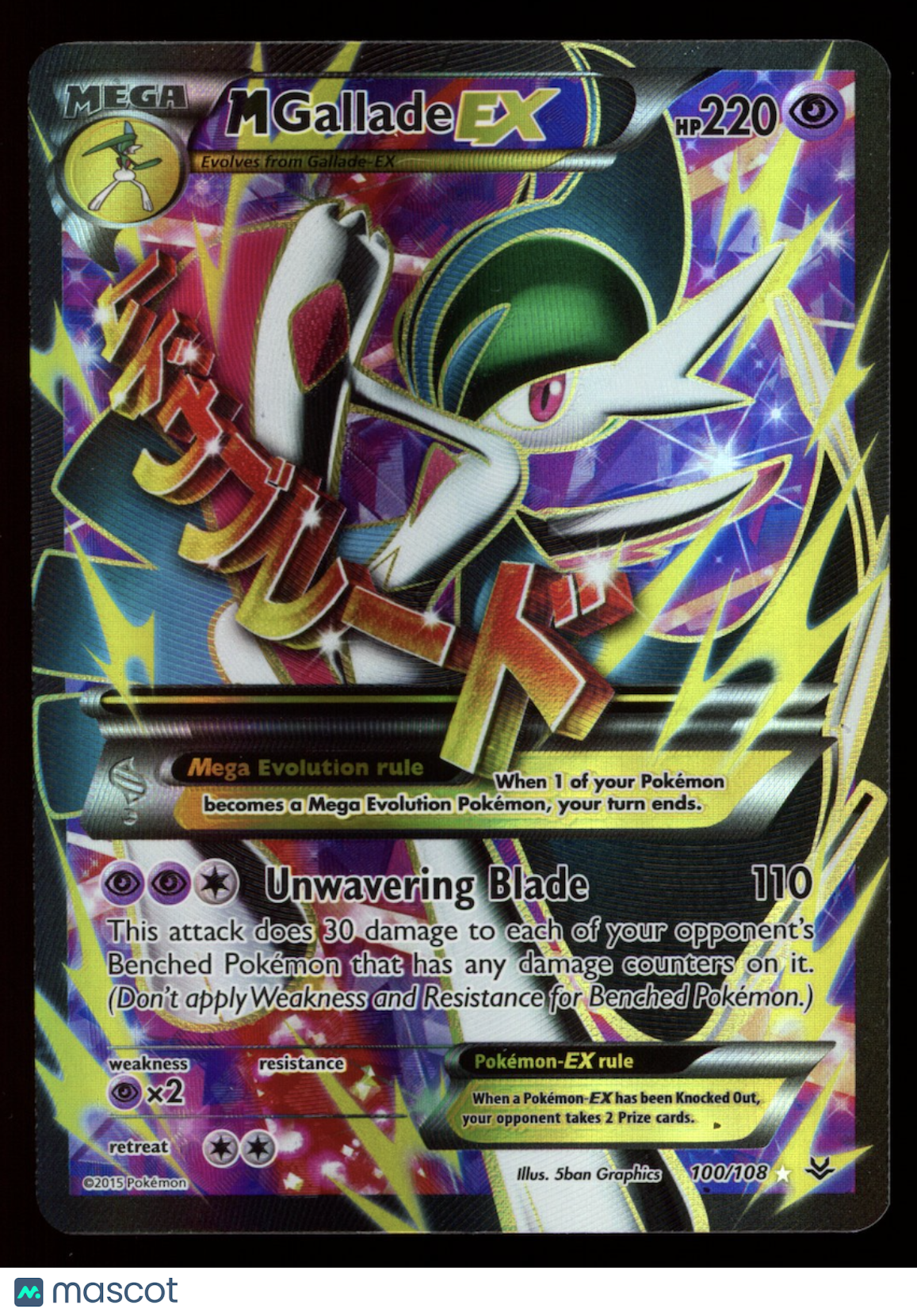 MEGA M GALLADE EX 2015 Pokemon XY Roaring Skies Holo Full Art #100/108