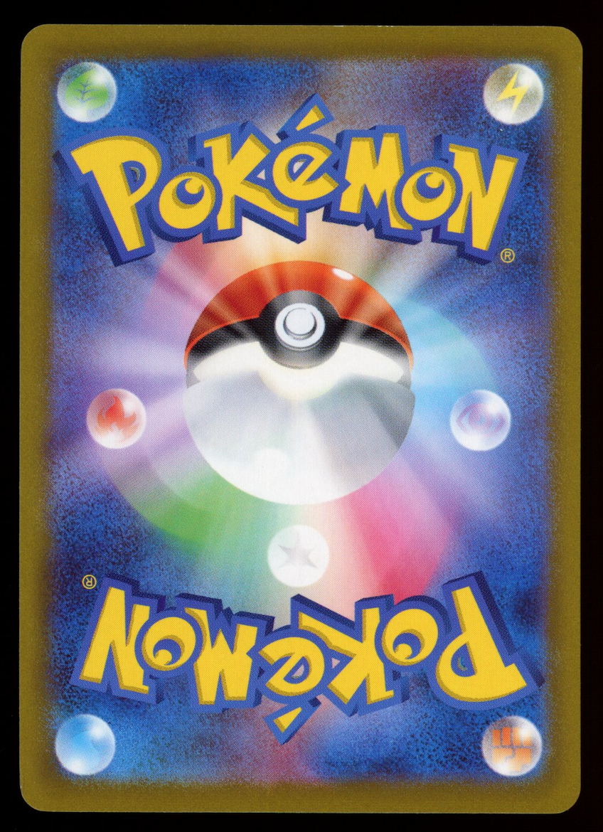 GARDEVOIR EX 2023 Pokemon Scarlet & Violet Japanese Special Art Rare #101/078
