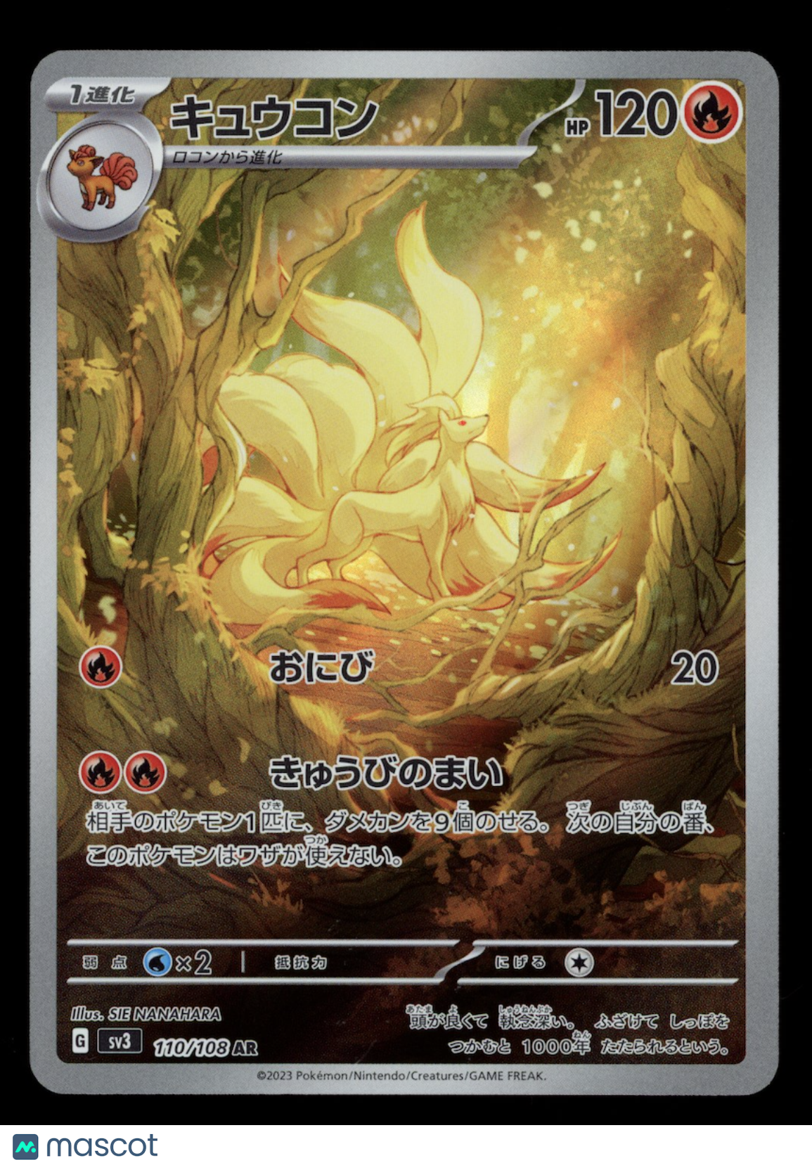 NINETALES 2023 Pokemon Japanese Ruler of the Black Flame Art Rare #110/108