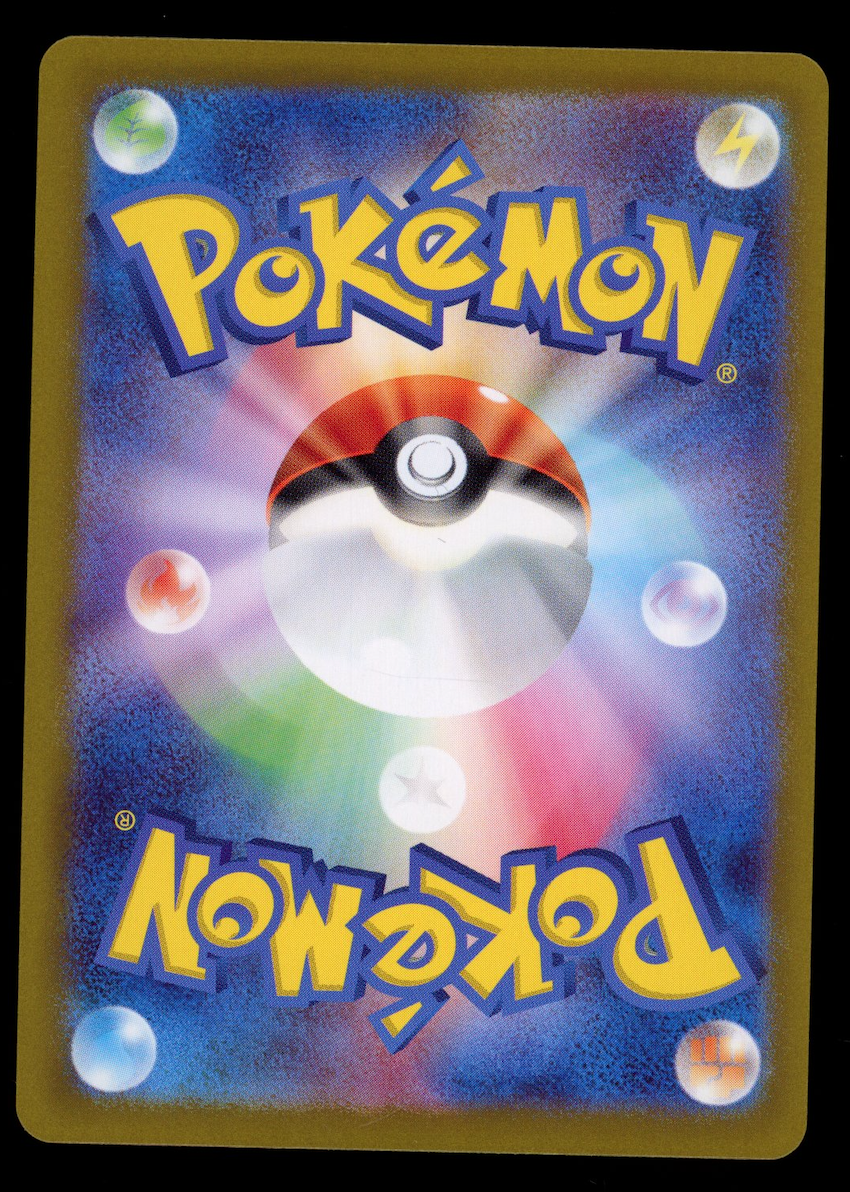 NINETALES 2023 Pokemon Japanese Ruler of the Black Flame Art Rare #110/108
