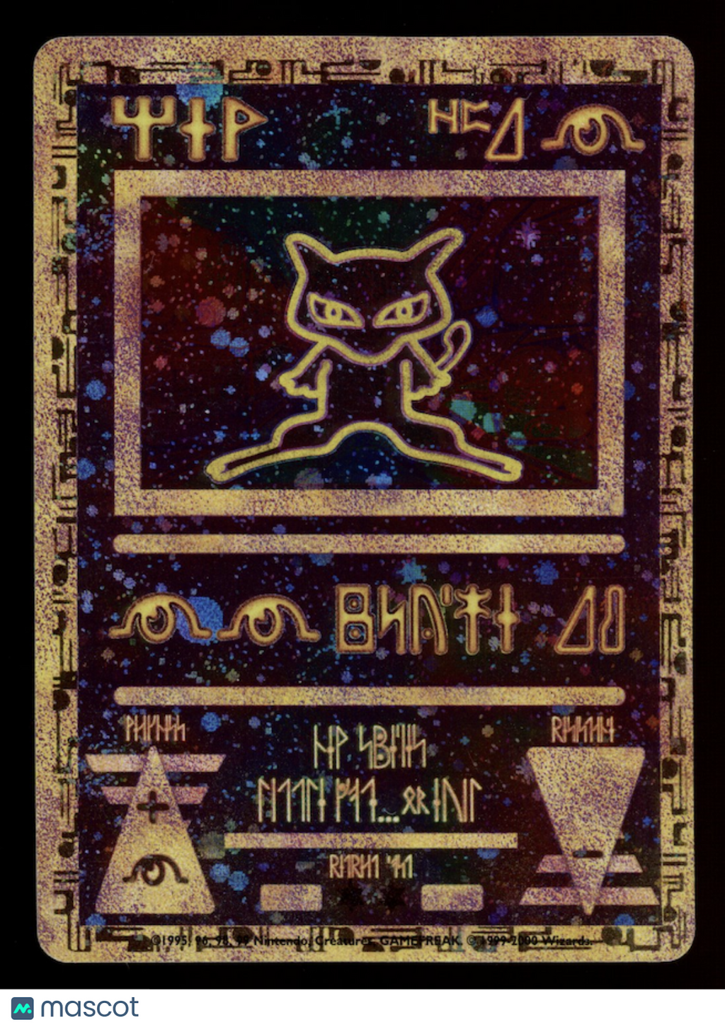 ANCIENT MEW 2000 Pokemon Wizards of the Coast Movie Promo