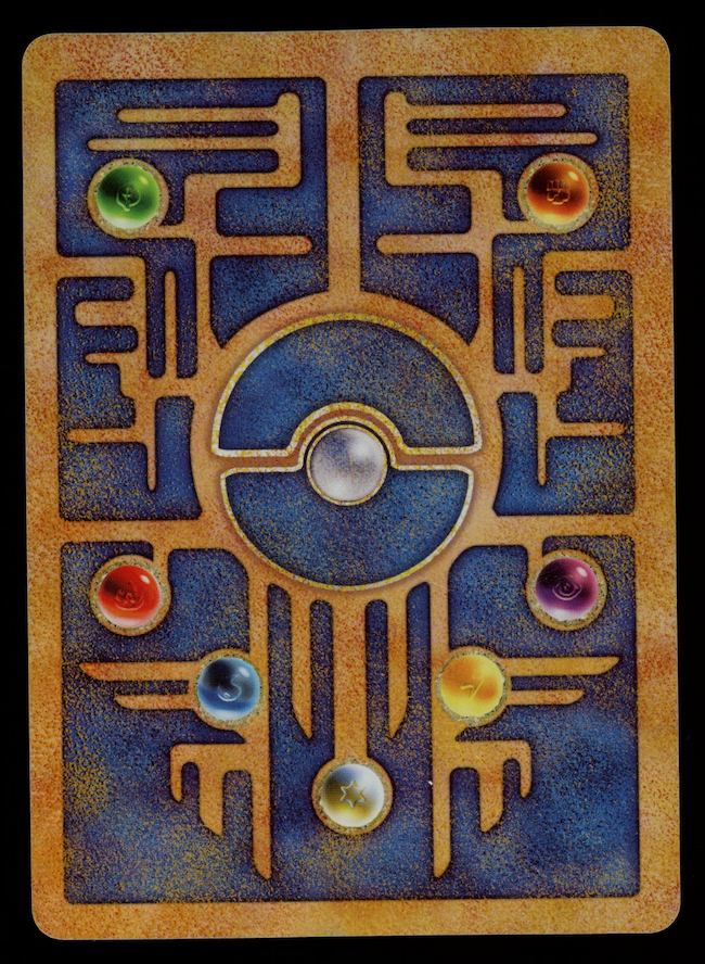 ANCIENT MEW 2000 Pokemon Wizards of the Coast Movie Promo