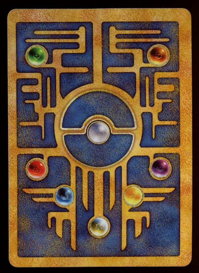 ANCIENT MEW 2000 Pokemon Wizards of the Coast Movie Promo