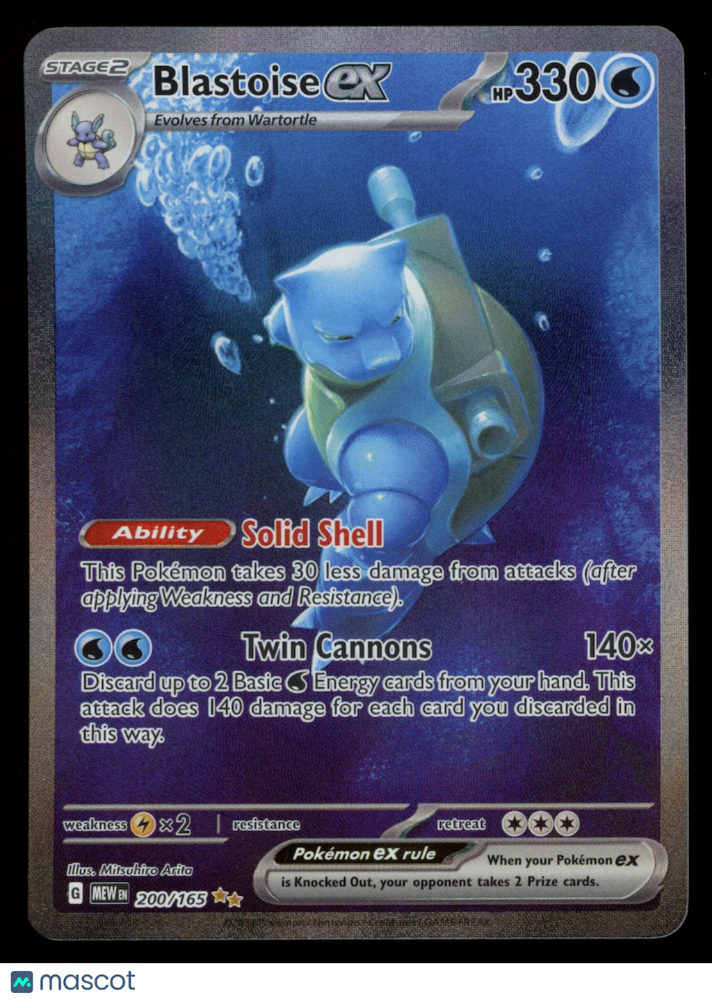 BLASTOISE EX 2023 Scarlet & Violet 151 #200/165 Special Illustration Rare